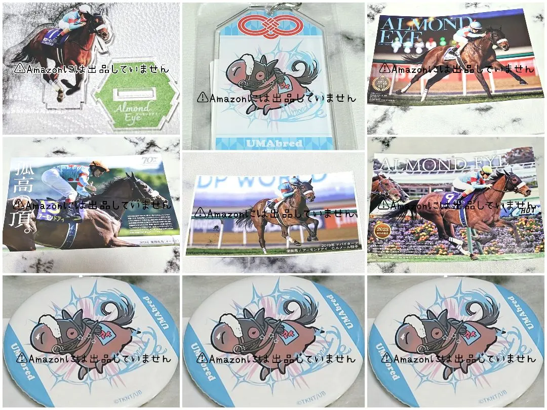 2026年最新】jra アクリルスタンド サンクスデーの人気アイテム - メルカリ