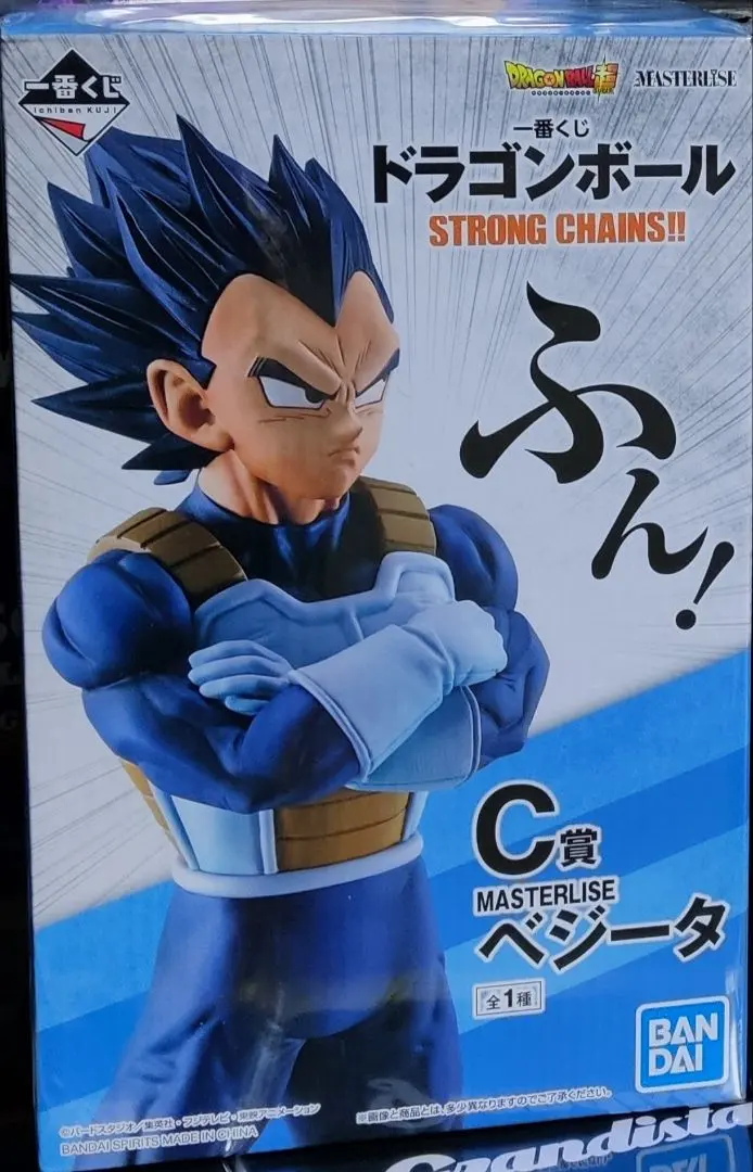 2026年最新】strong chains c賞ベジータの人気アイテム - メルカリ