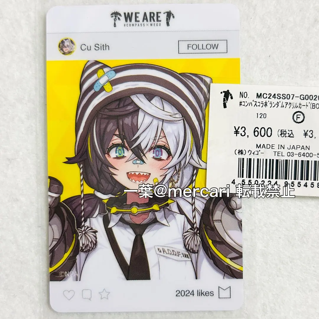 2026年最新】コンパス クーシーの人気アイテム - メルカリ