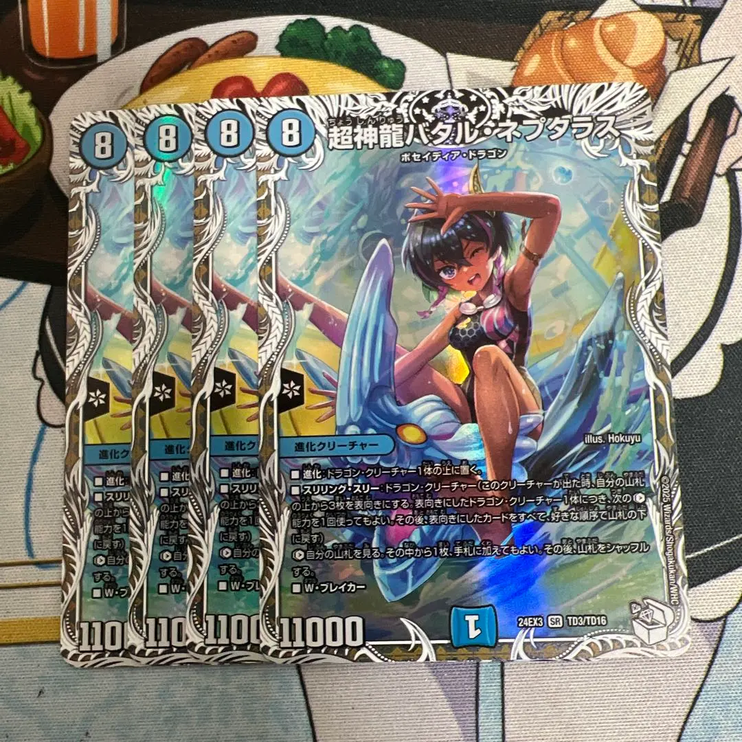 2026年最新】ネプタラスの人気アイテム - メルカリ