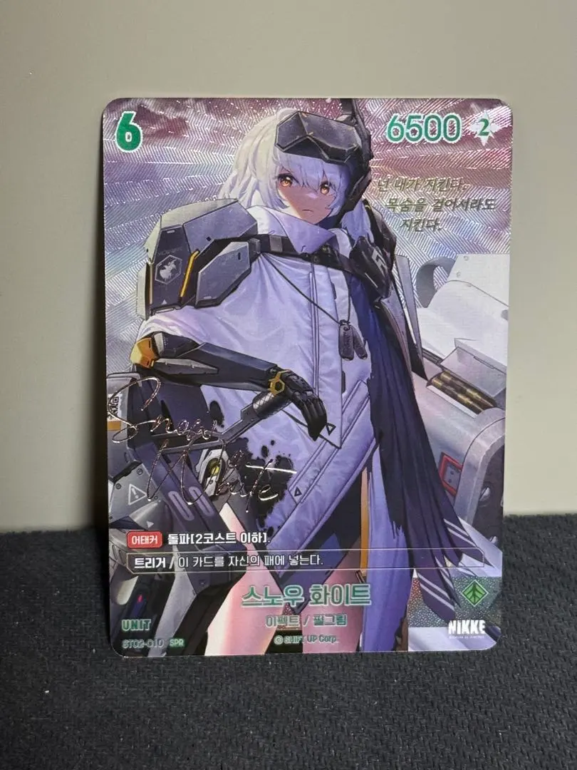 2026年最新】nikke アニス サインの人気アイテム - メルカリ