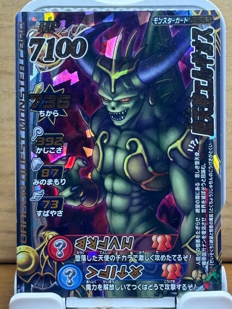 2026年最新】エルギオスの人気アイテム - メルカリ