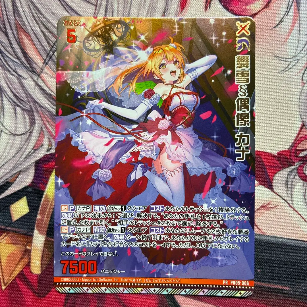 2026年最新】ゼクス カナの人気アイテム - メルカリ