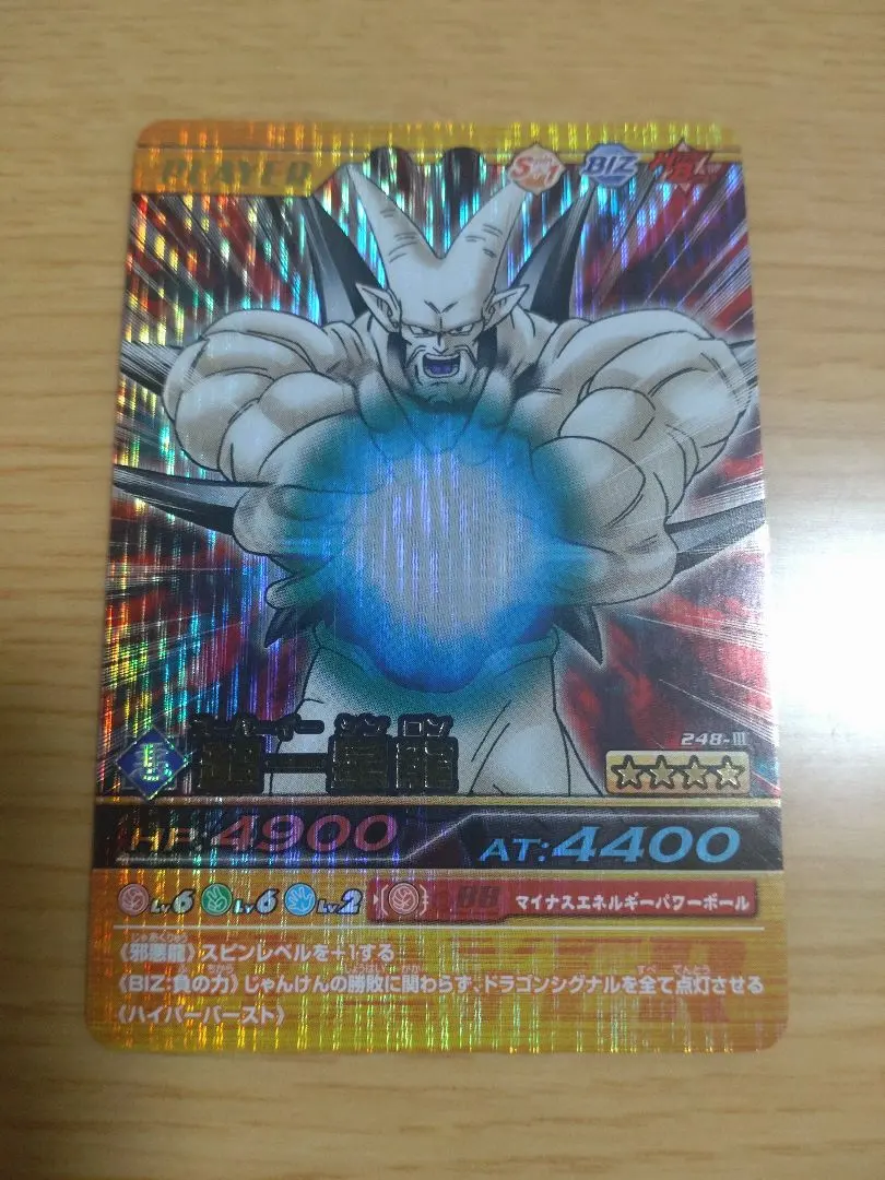 2026年最新】爆裂インパクト シークレットの人気アイテム - メルカリ