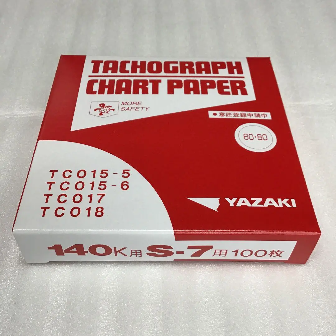 2026年最新】タコグラフチャート紙 矢崎の人気アイテム - メルカリ