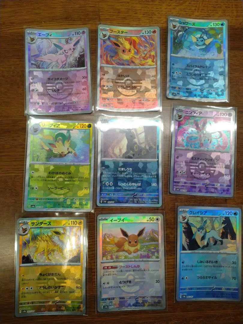 m77732225543_1.jpg?1764469284