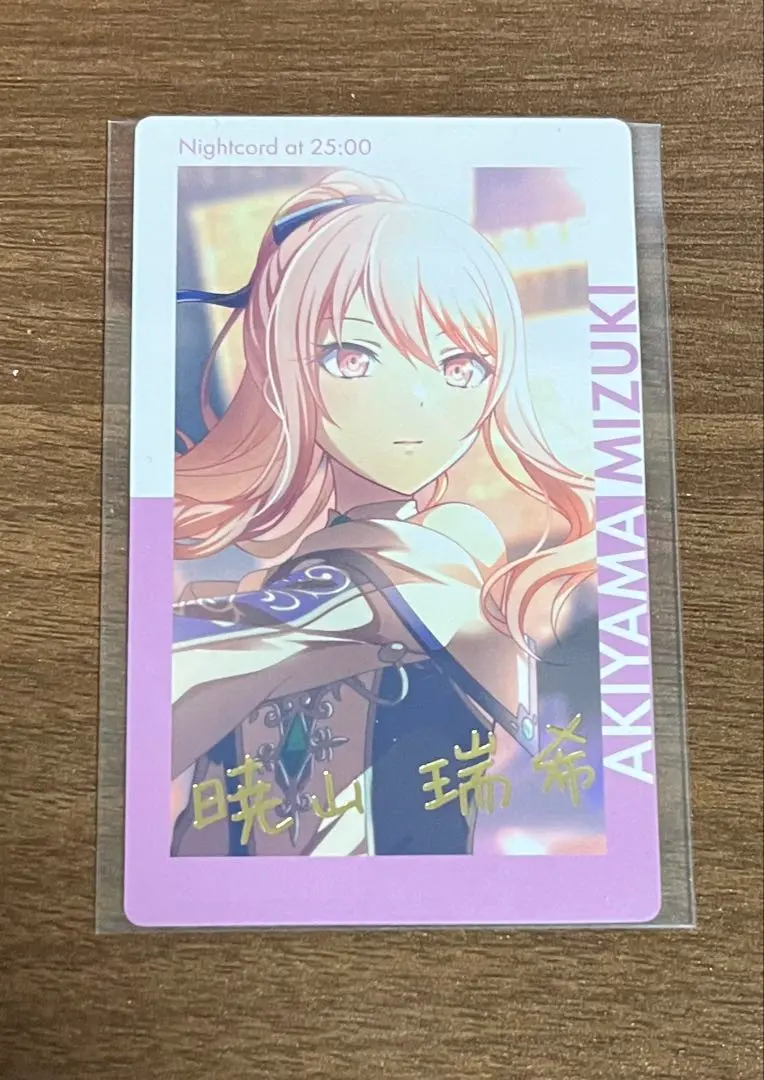 2026年最新】暁山瑞希ホワイトデーの人気アイテム - メルカリ