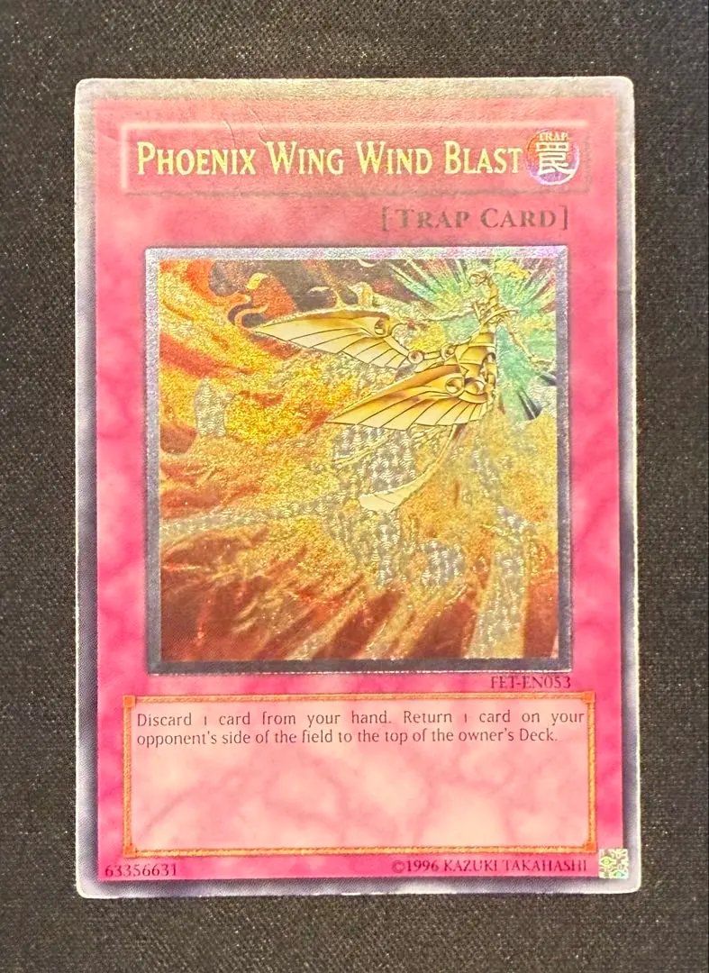 2026年最新】鳳翼の爆風 レリーフの人気アイテム - メルカリ