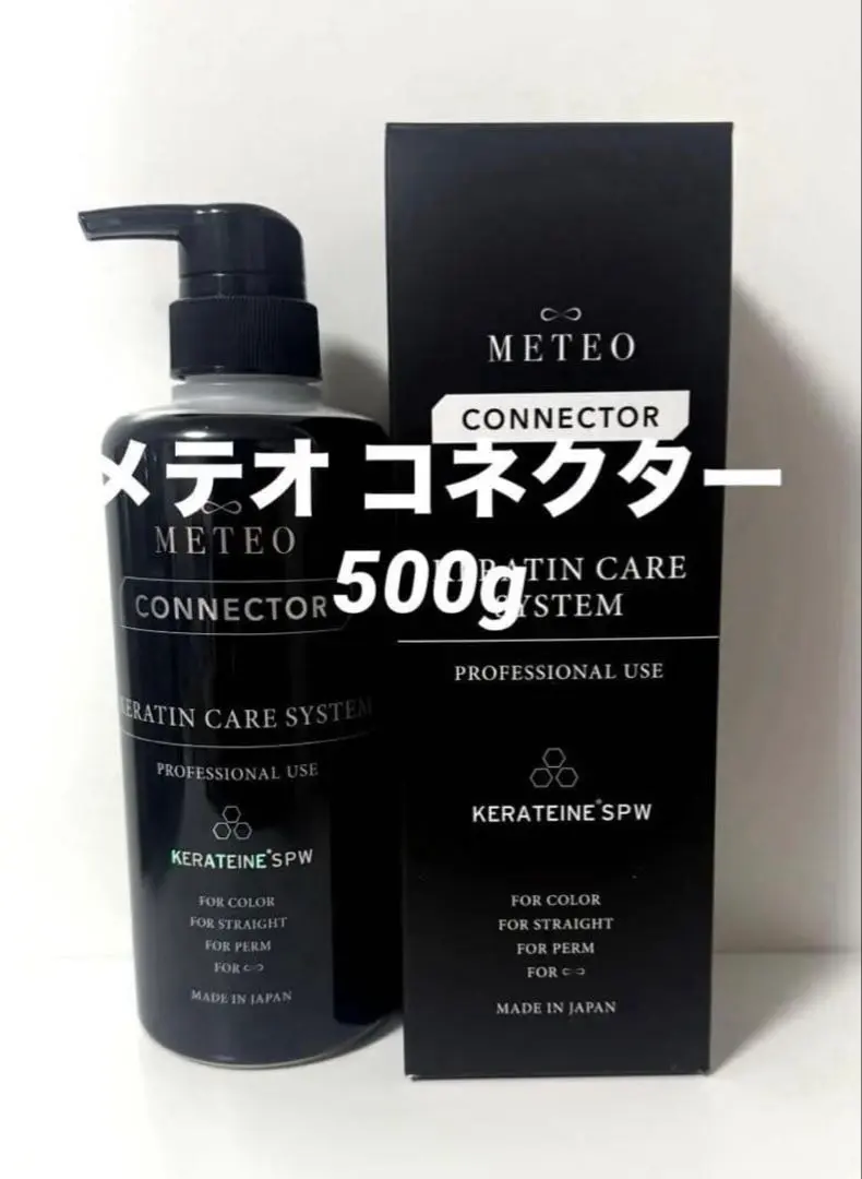 2026年最新】メテオコネクターの人気アイテム - メルカリ