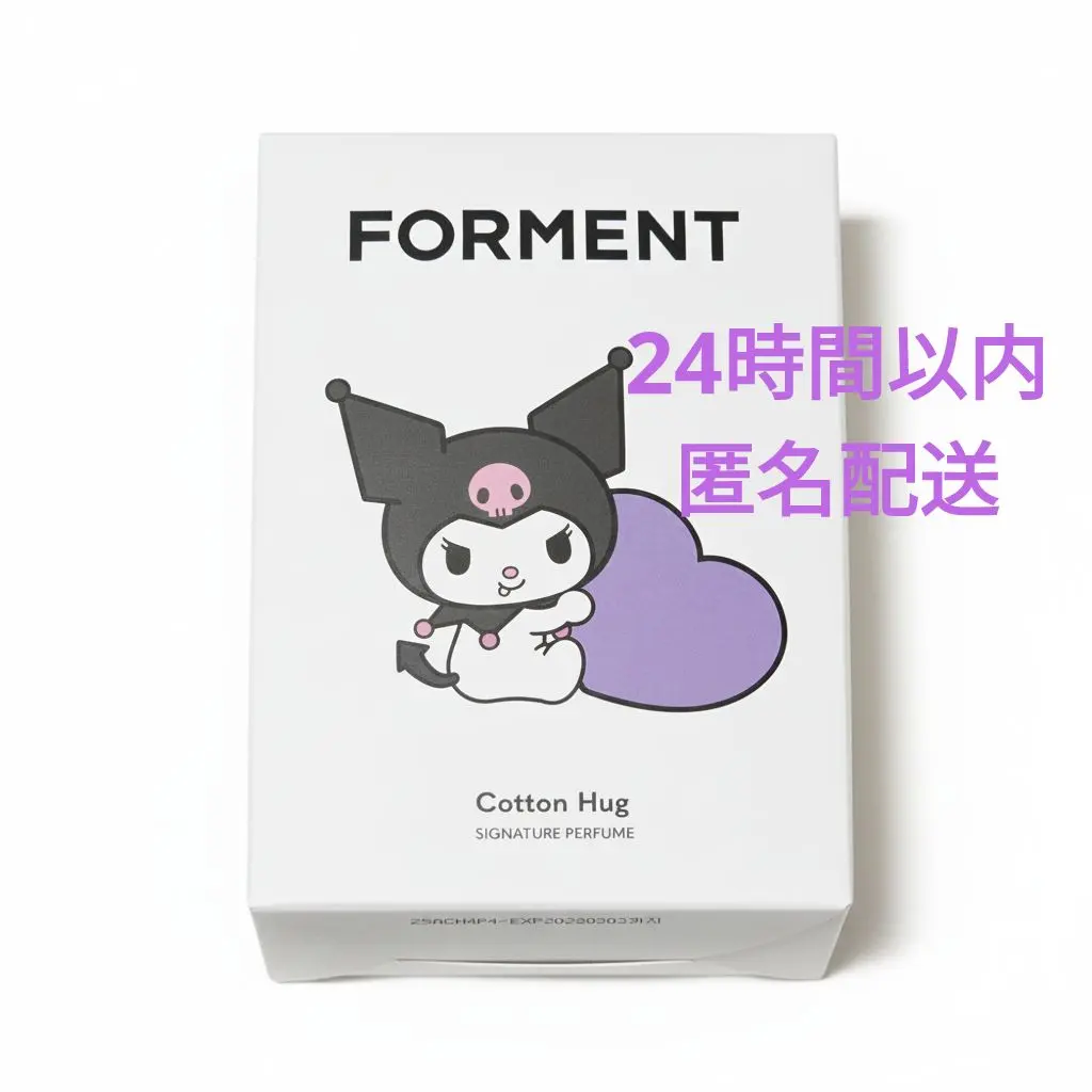 2026年最新】forment コットンハグの人気アイテム - メルカリ