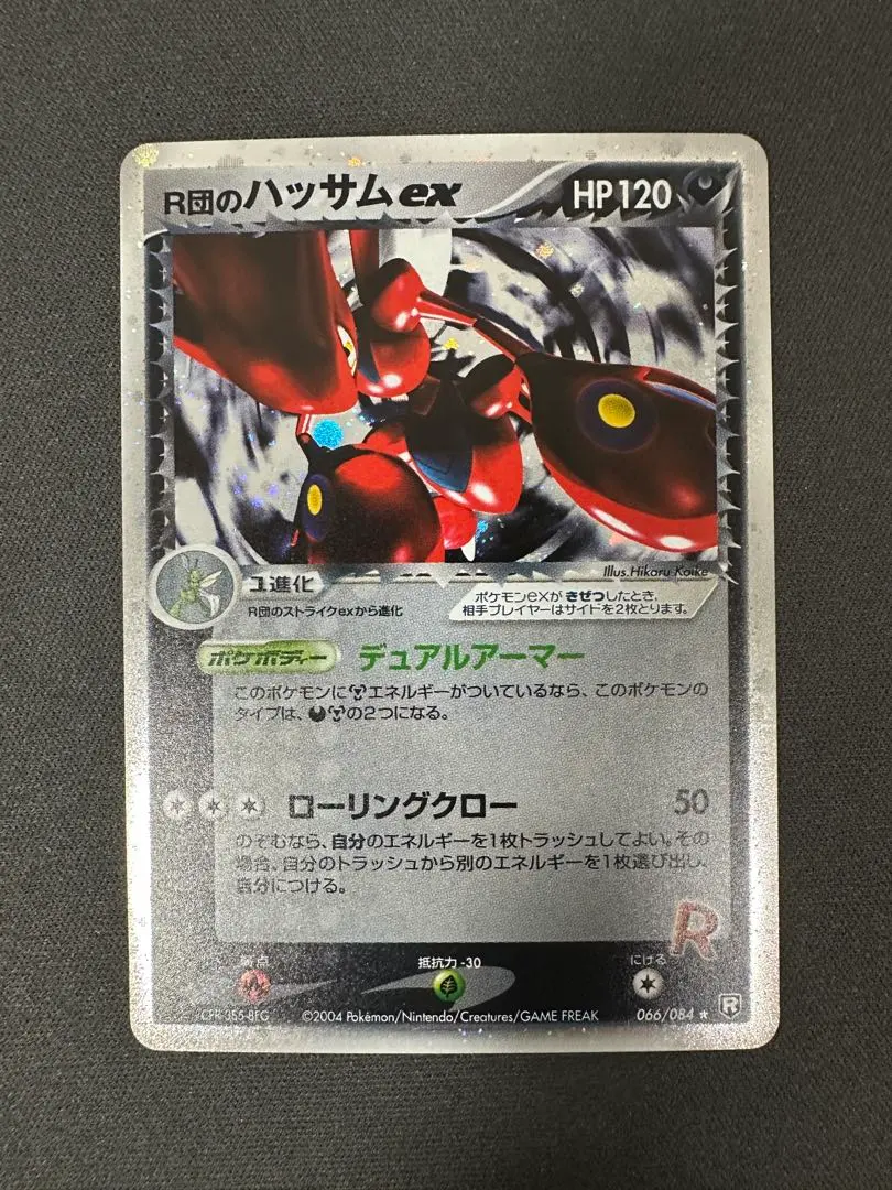 2026年最新】ポケモンカード R団のハッサムexの人気アイテム - メルカリ