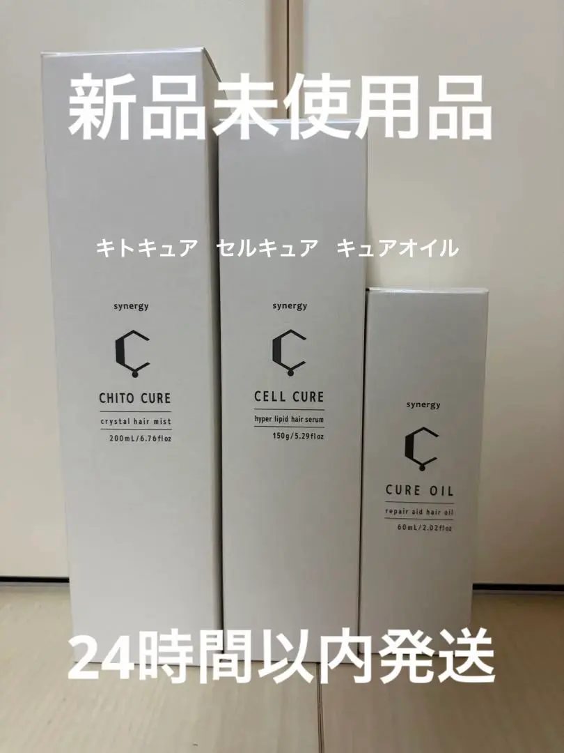 2026年最新】セルキュアスペシャル24の人気アイテム - メルカリ