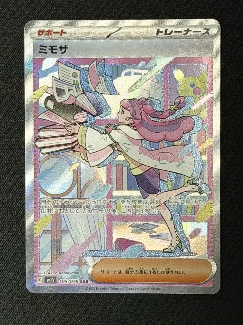 m77781504032_1.jpg?1772286286