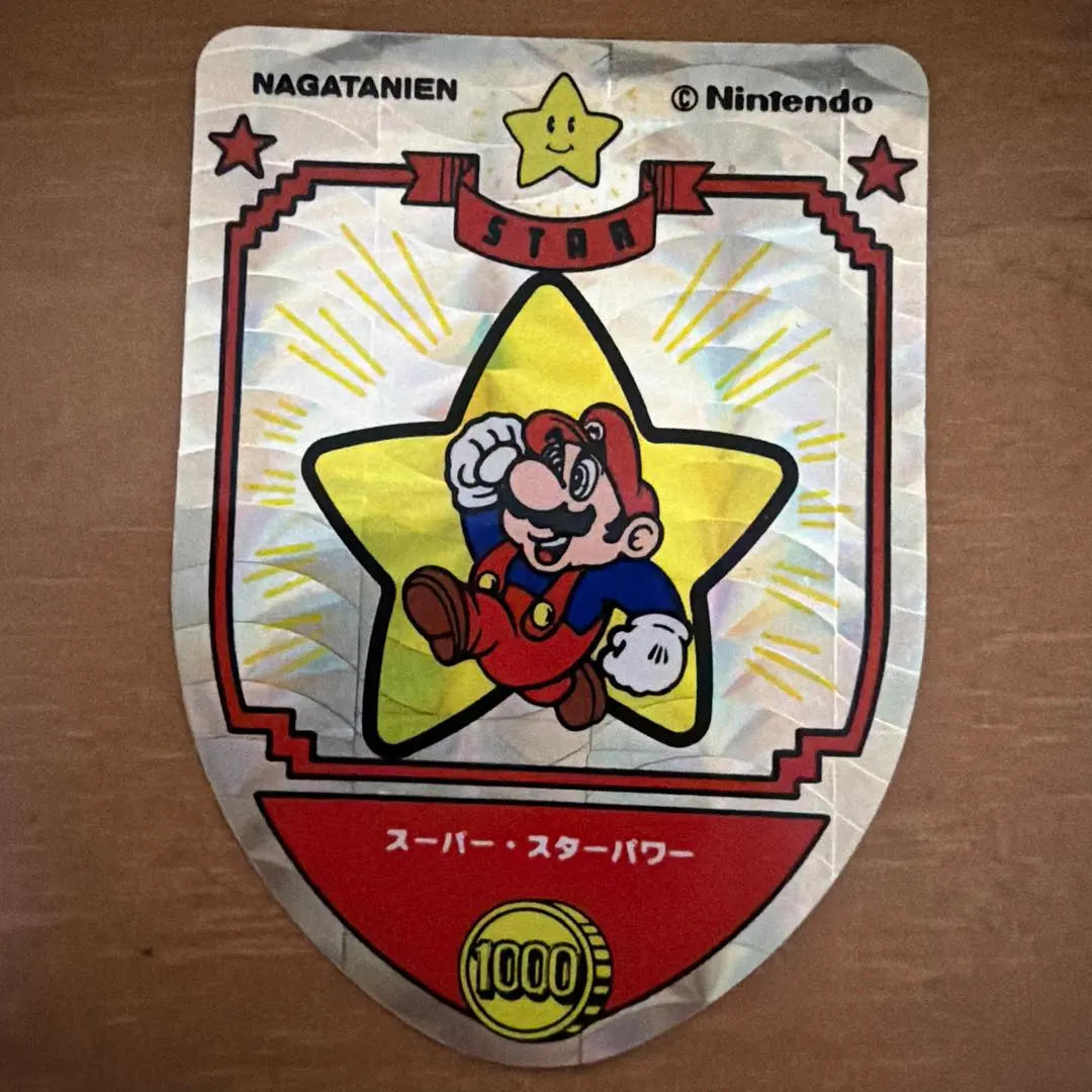 2026年最新】永谷園 マリオの人気アイテム - メルカリ