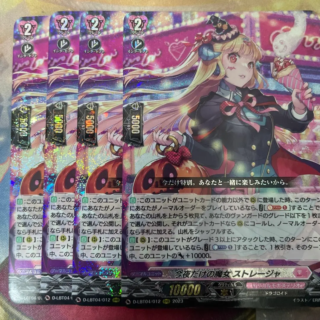 2026年最新】ストレージャ ヴァンガードの人気アイテム - メルカリ