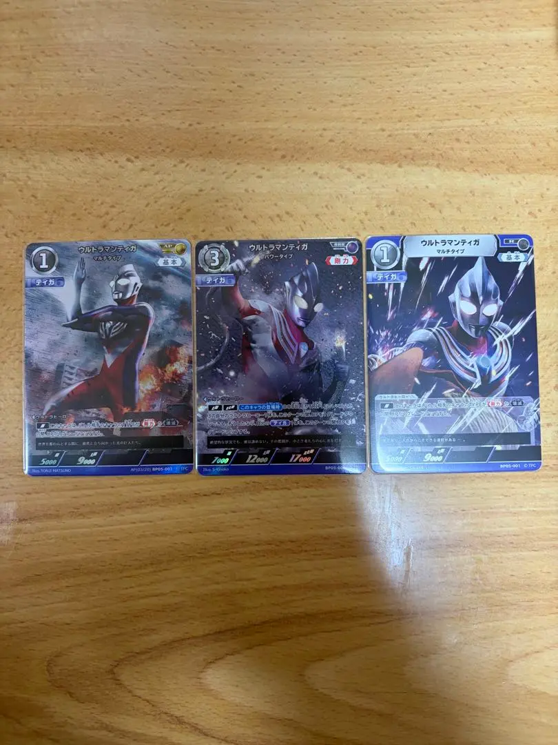 2026年最新】ウルトラマンティ apの人気アイテム - メルカリ