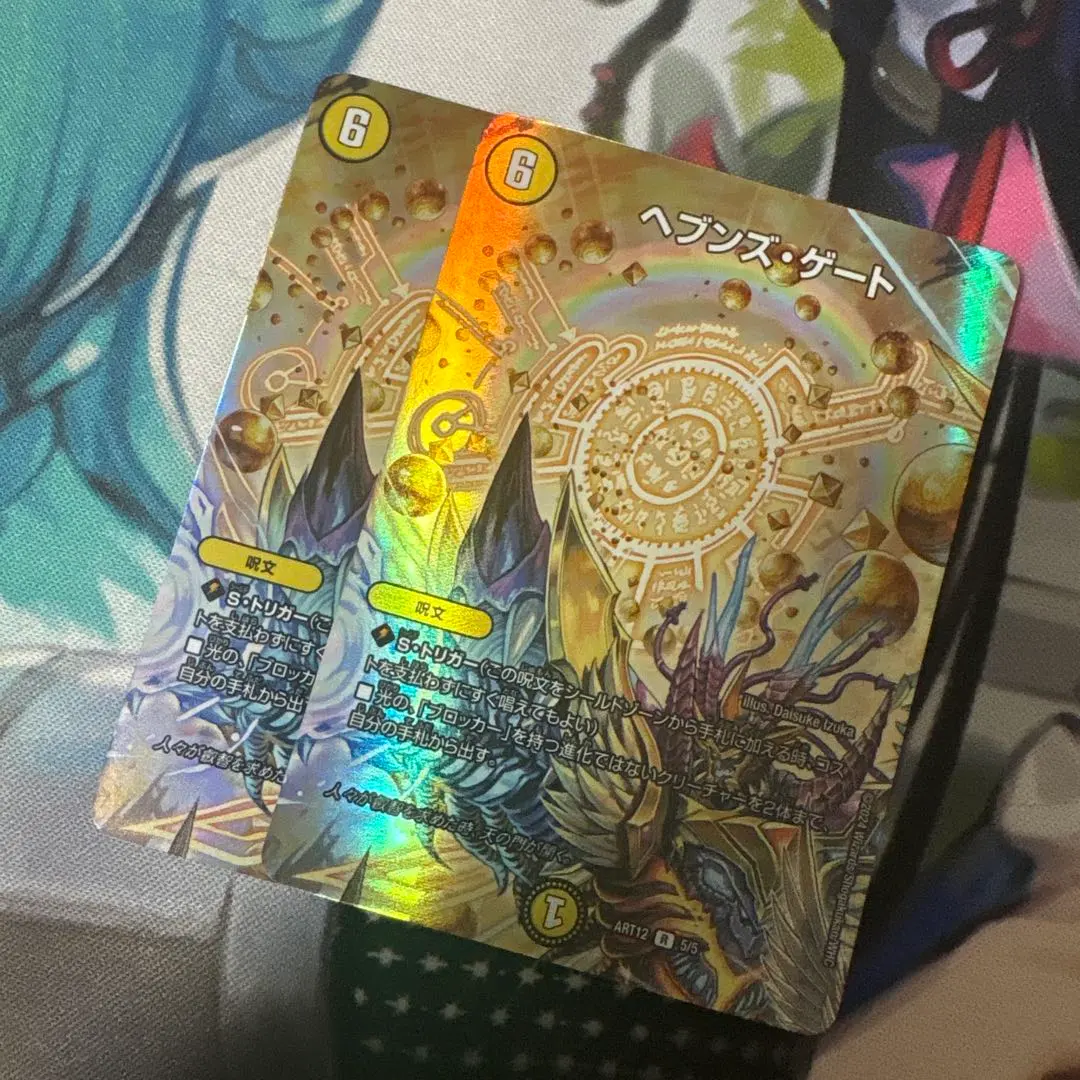 2026年最新】ヘブンズゲートシークレットの人気アイテム - メルカリ