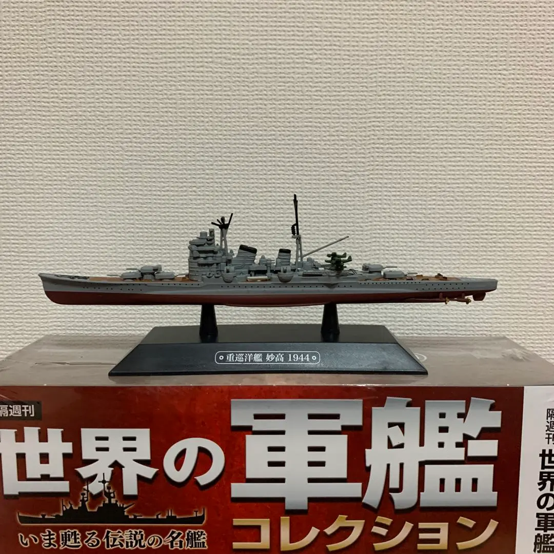 2026年最新】イーグルモス世界の軍艦コレクションの人気アイテム