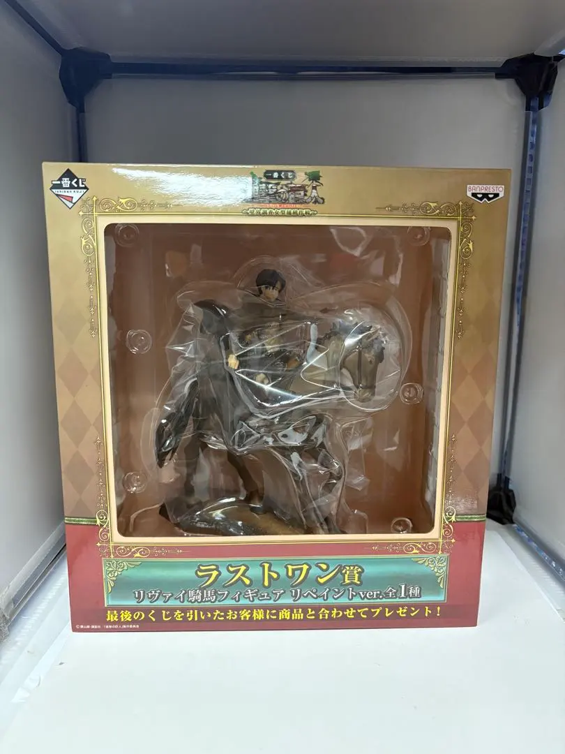 2026年最新】ラストワン賞 リヴァイ 騎馬の人気アイテム - メルカリ