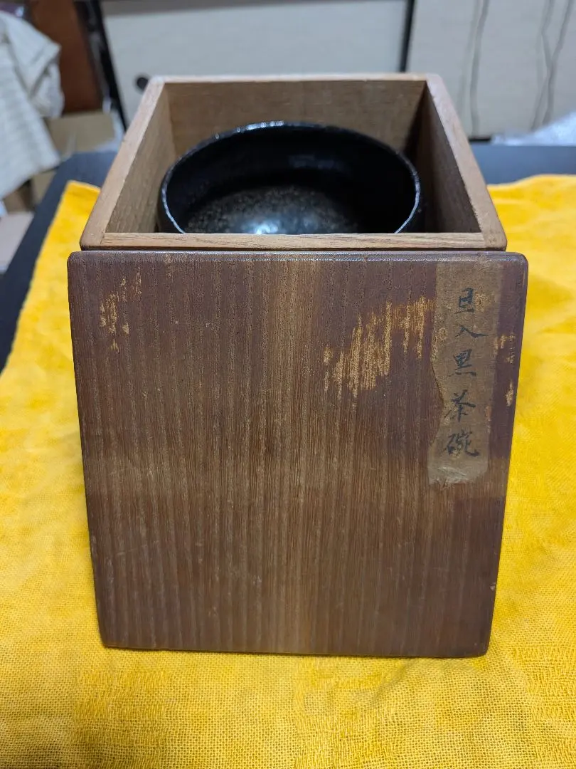 2026年最新】旦入の人気アイテム - メルカリ