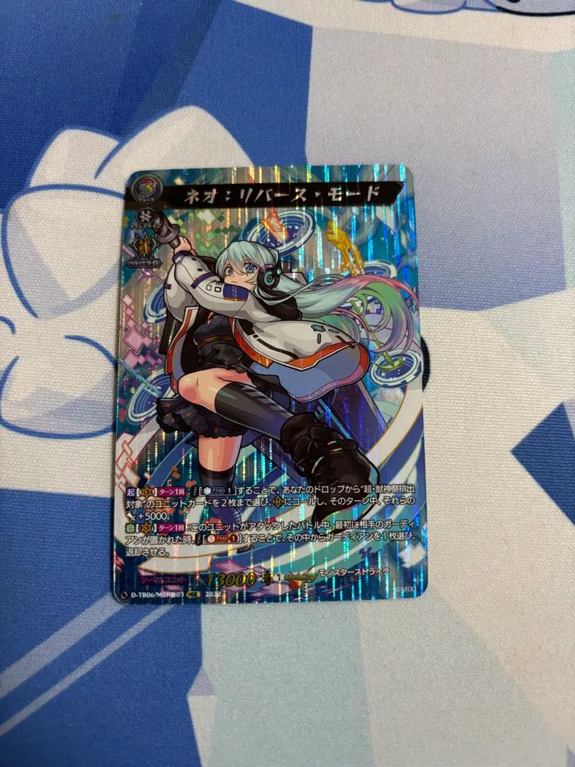 2026年最新】ヴァンガード モンスターストライク ネオの人気アイテム