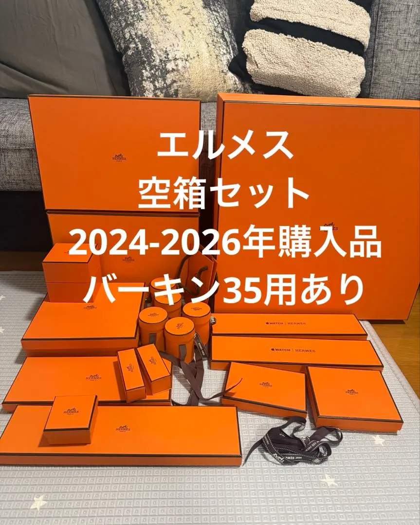 2026年最新】シェーヌダンクル空箱の人気アイテム - メルカリ
