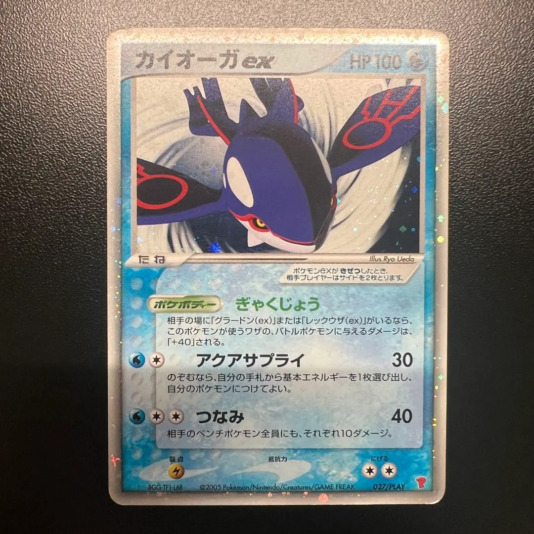 2026年最新】027/PLAY カイオーガexの人気アイテム - メルカリ