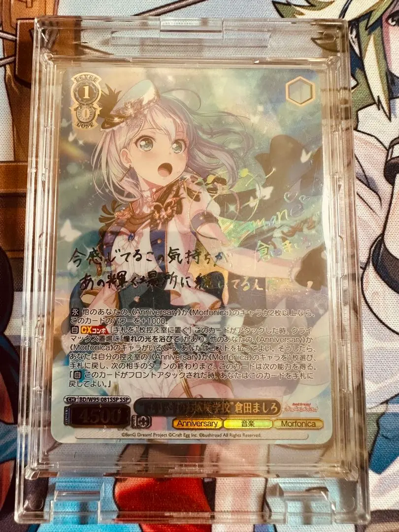 2026年最新】倉田ましろ sspの人気アイテム - メルカリ