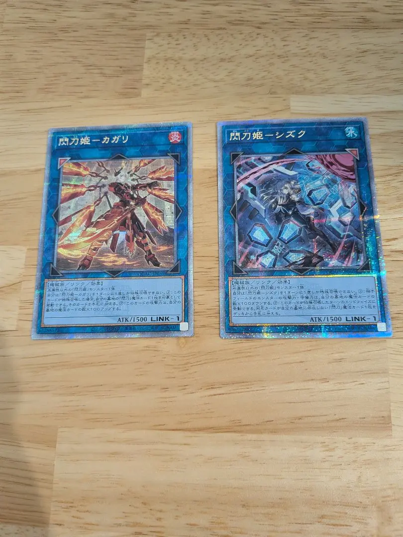 2026年最新】カガリ クオシクの人気アイテム - メルカリ