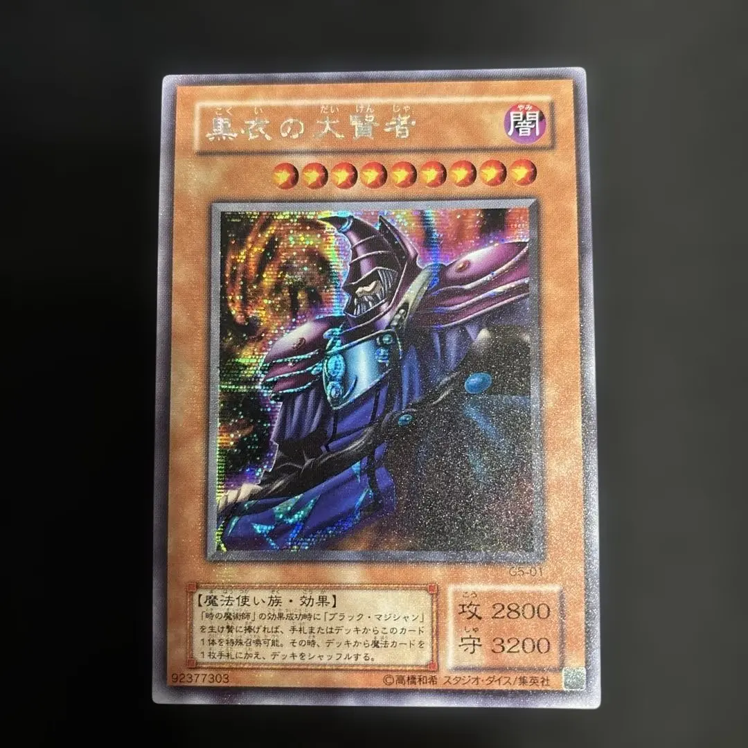 2026年最新】遊戯王 デュエリスト IDの人気アイテム - メルカリ