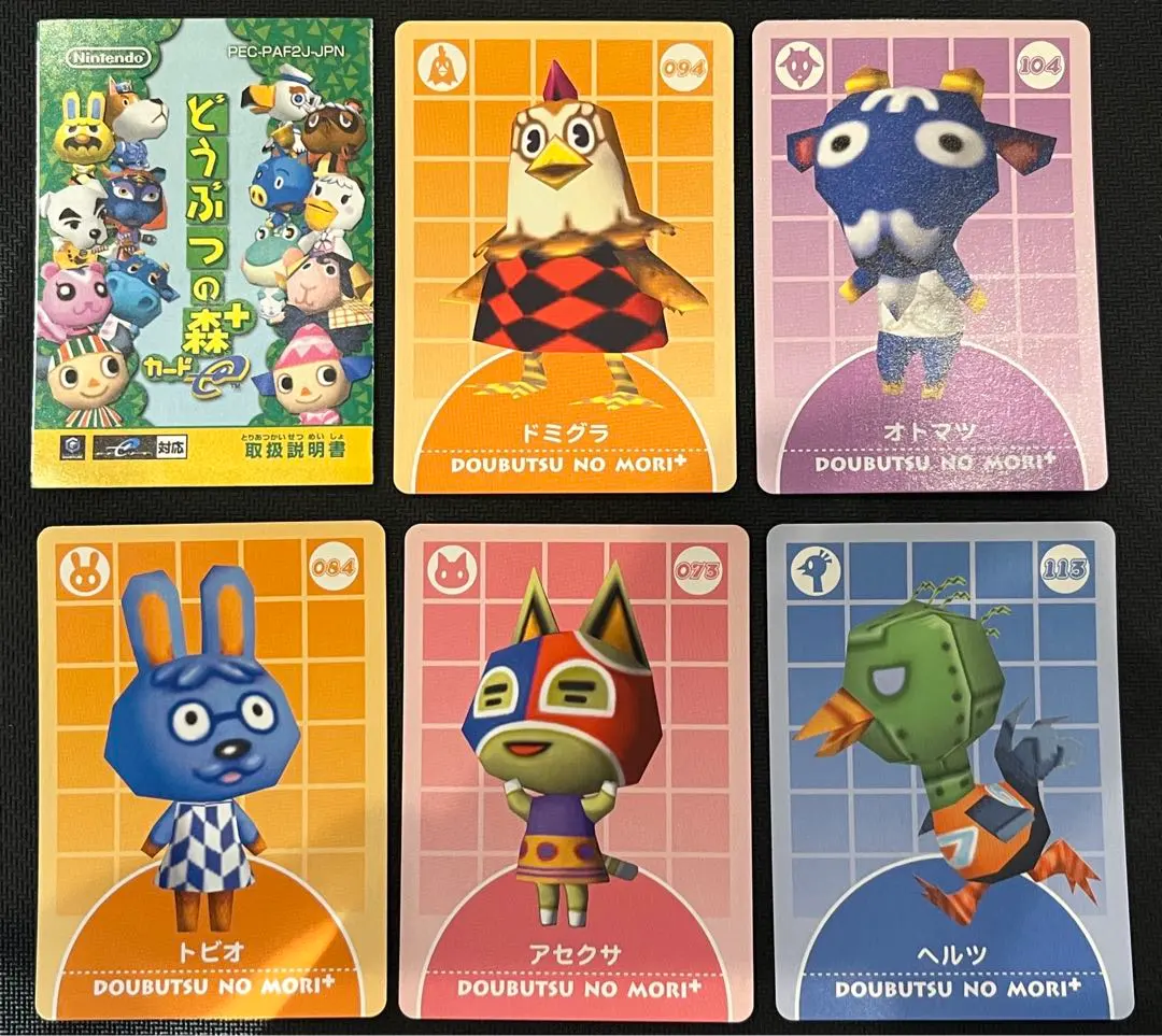 2026年最新】どうぶつの森+カードe prの人気アイテム - メルカリ