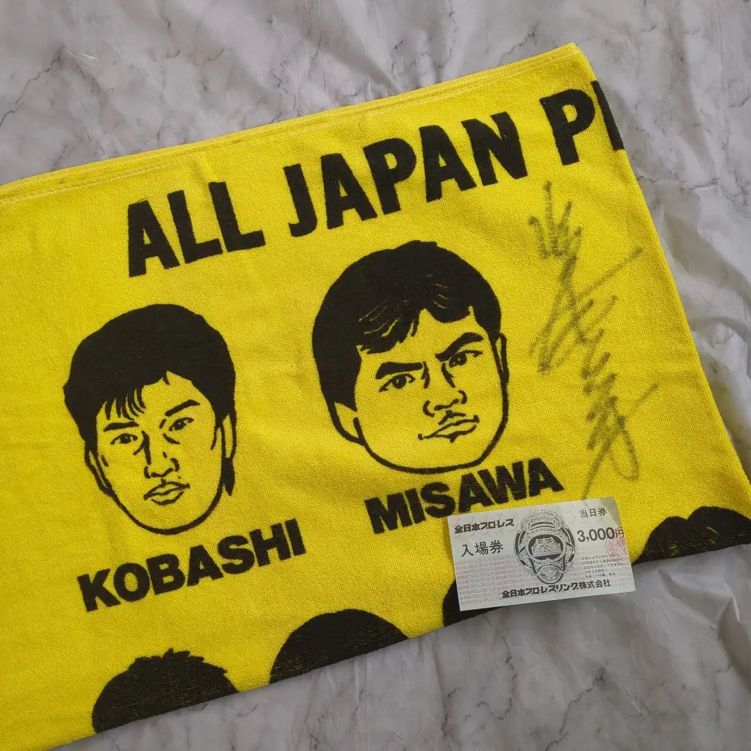 2026年最新】ジャイアント馬場 サインの人気アイテム - メルカリ