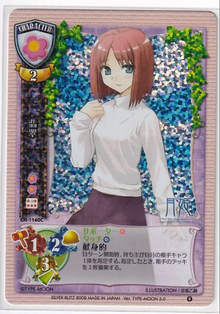 2026年最新】旧lycee サインの人気アイテム - メルカリ