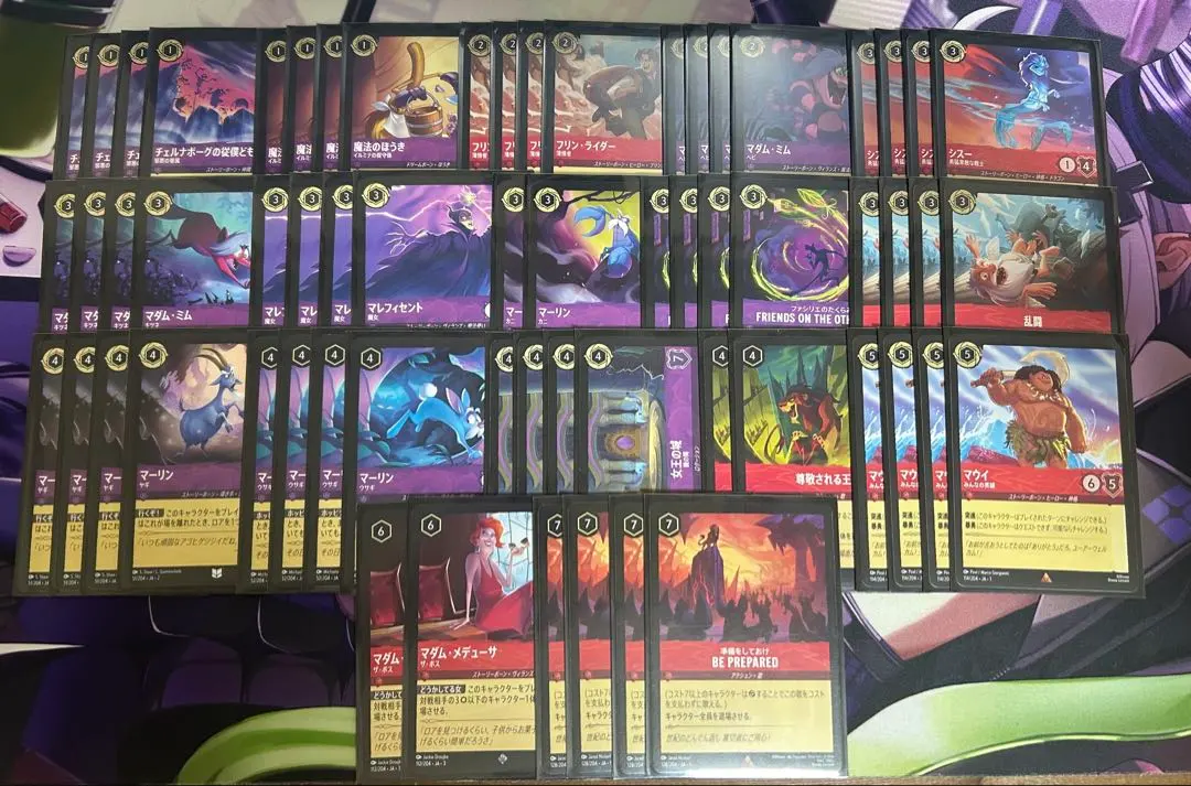 2026年最新】ロルカナ デッキ ルビーアメジストの人気アイテム - メルカリ