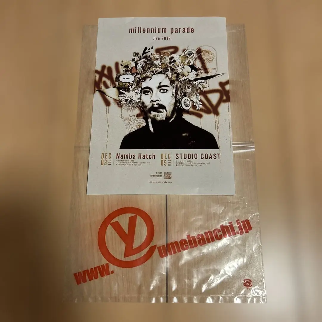 2026年最新】millennium parade ポスターの人気アイテム - メルカリ