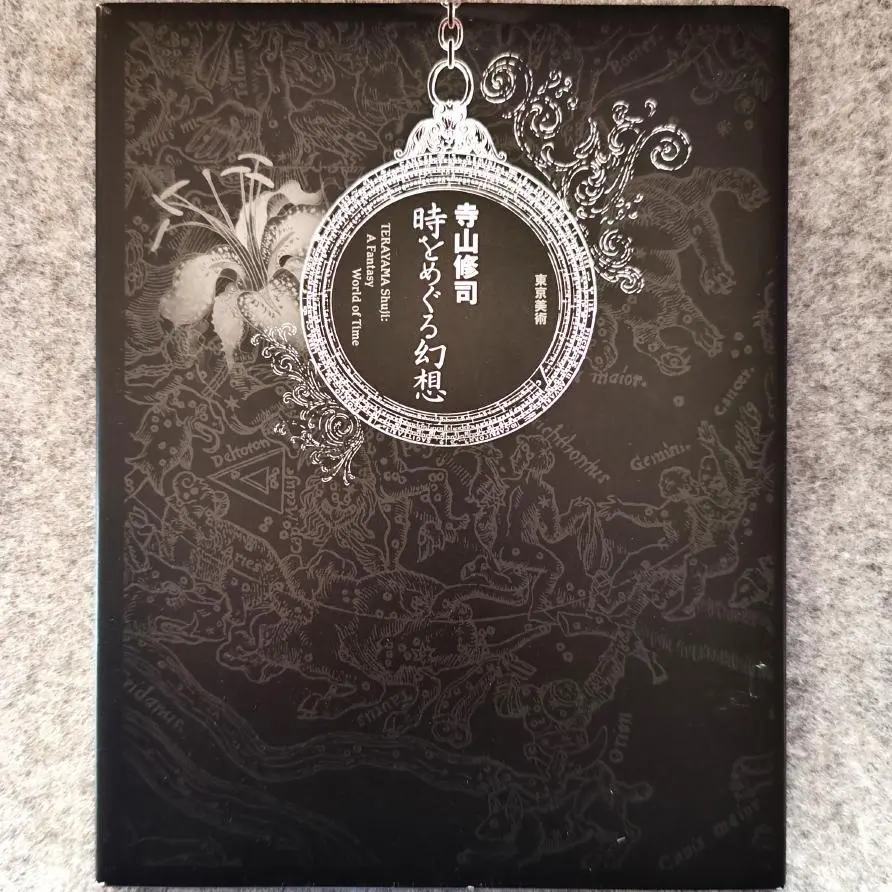 2026年最新】智内兄助の人気アイテム - メルカリ