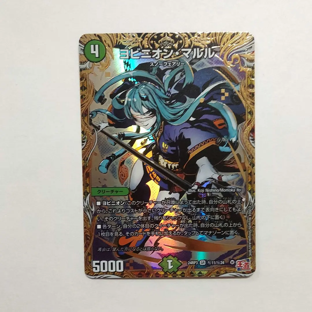 2026年最新】ヨビニオン シクの人気アイテム - メルカリ