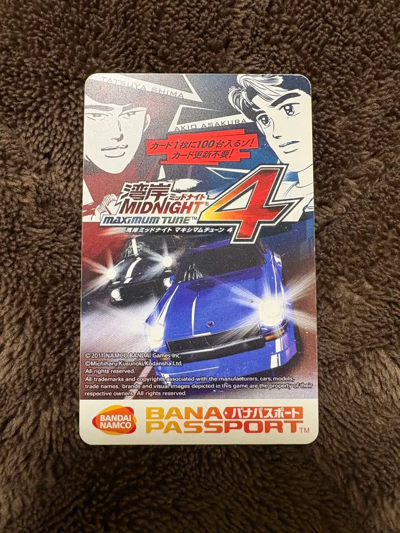 2026年最新】湾岸ミッドナイト バナパスの人気アイテム - メルカリ