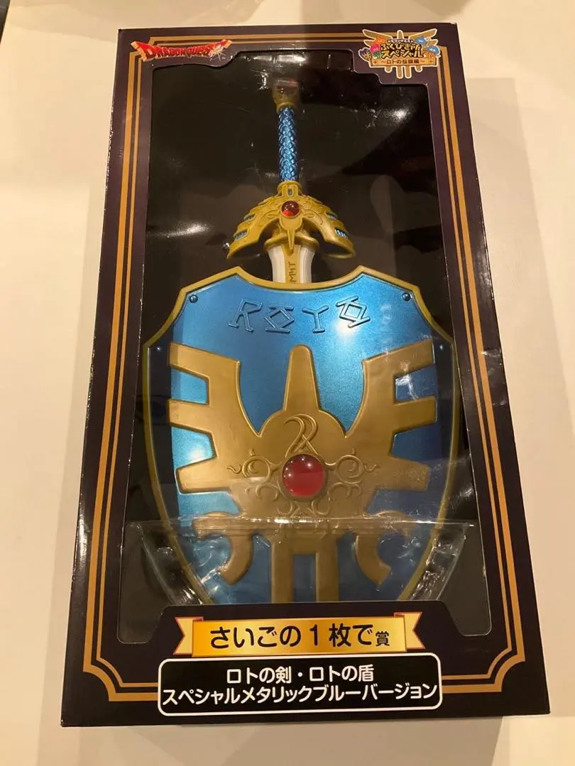 2026年最新】ロトの剣 ラストワンの人気アイテム - メルカリ