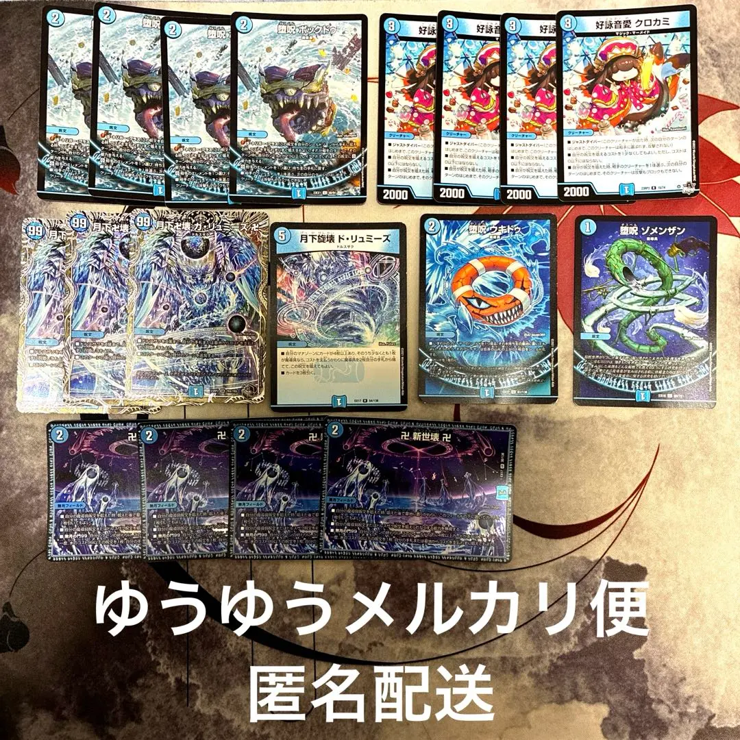 2026年最新】青魔導具 デッキの人気アイテム - メルカリ