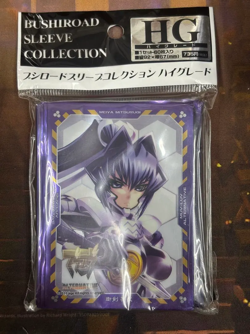 2026年最新】御剣冥夜の人気アイテム - メルカリ