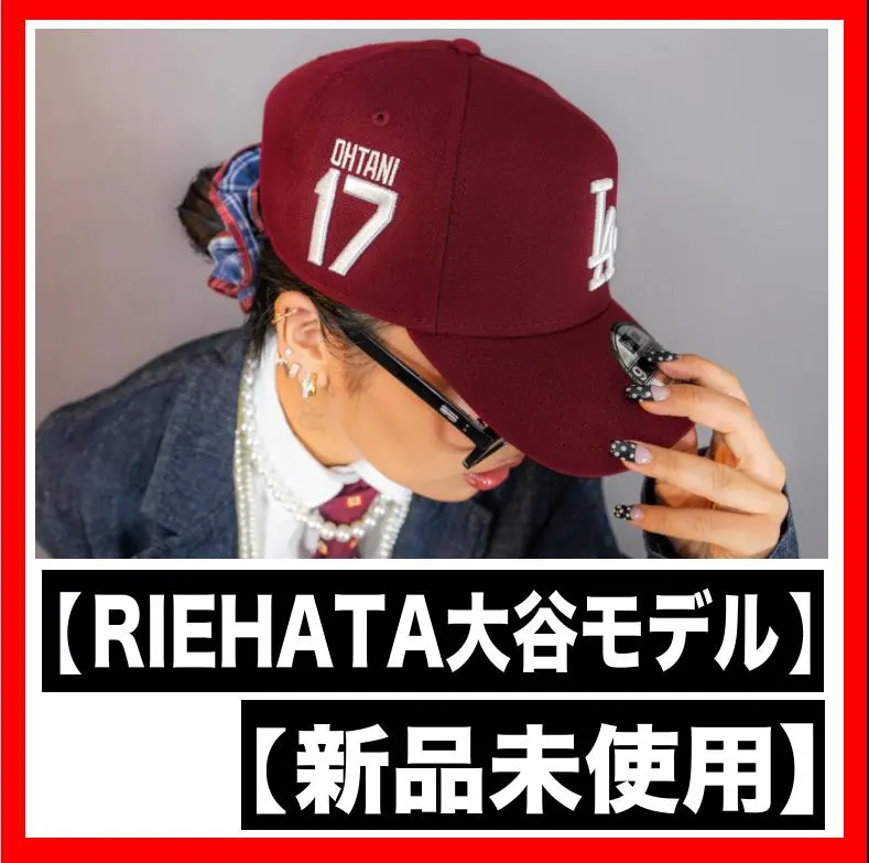 2026年最新】riehata ニューエラの人気アイテム - メルカリ