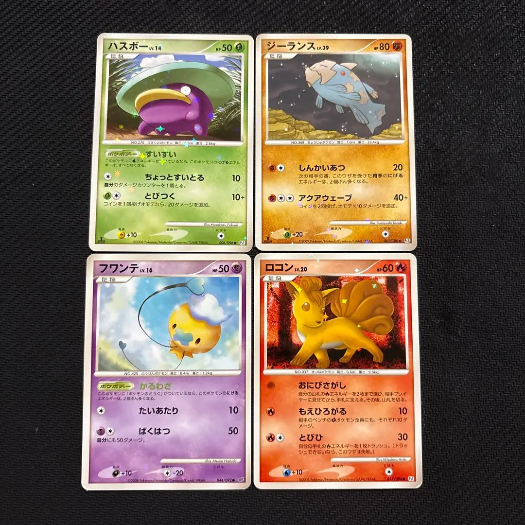 2026年最新】ハスボー 色違いの人気アイテム - メルカリ