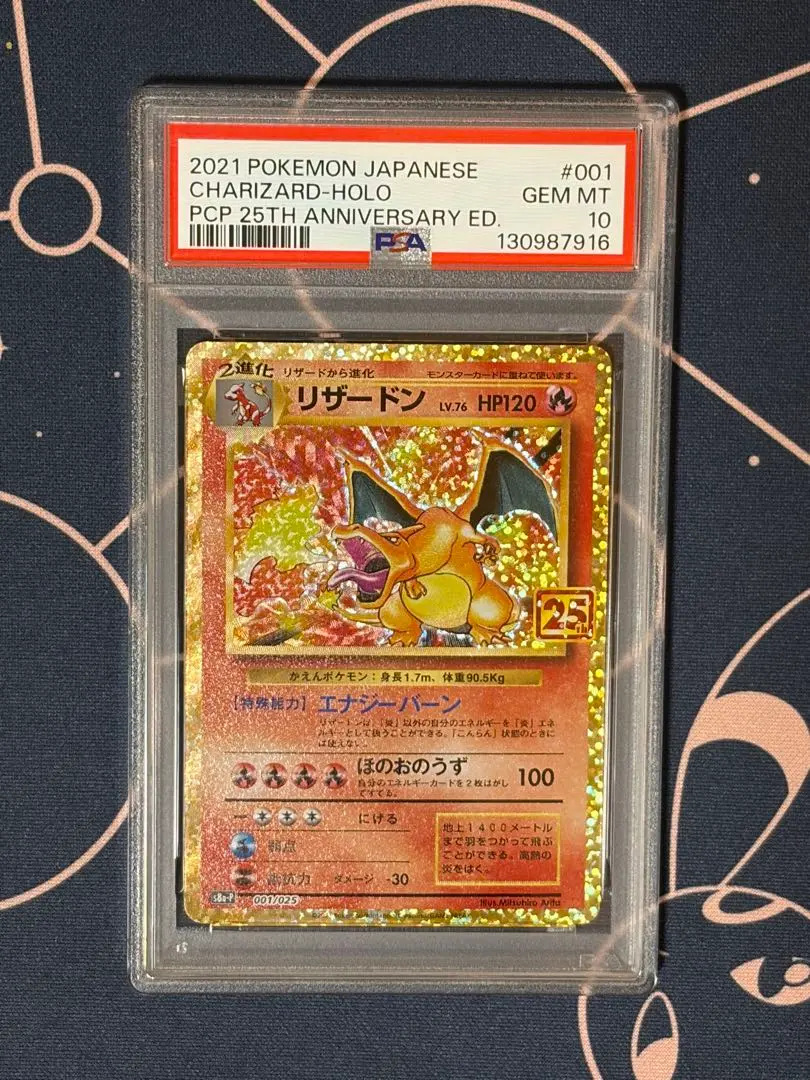 2026年最新】リザードン psa10 復刻版の人気アイテム - メルカリ