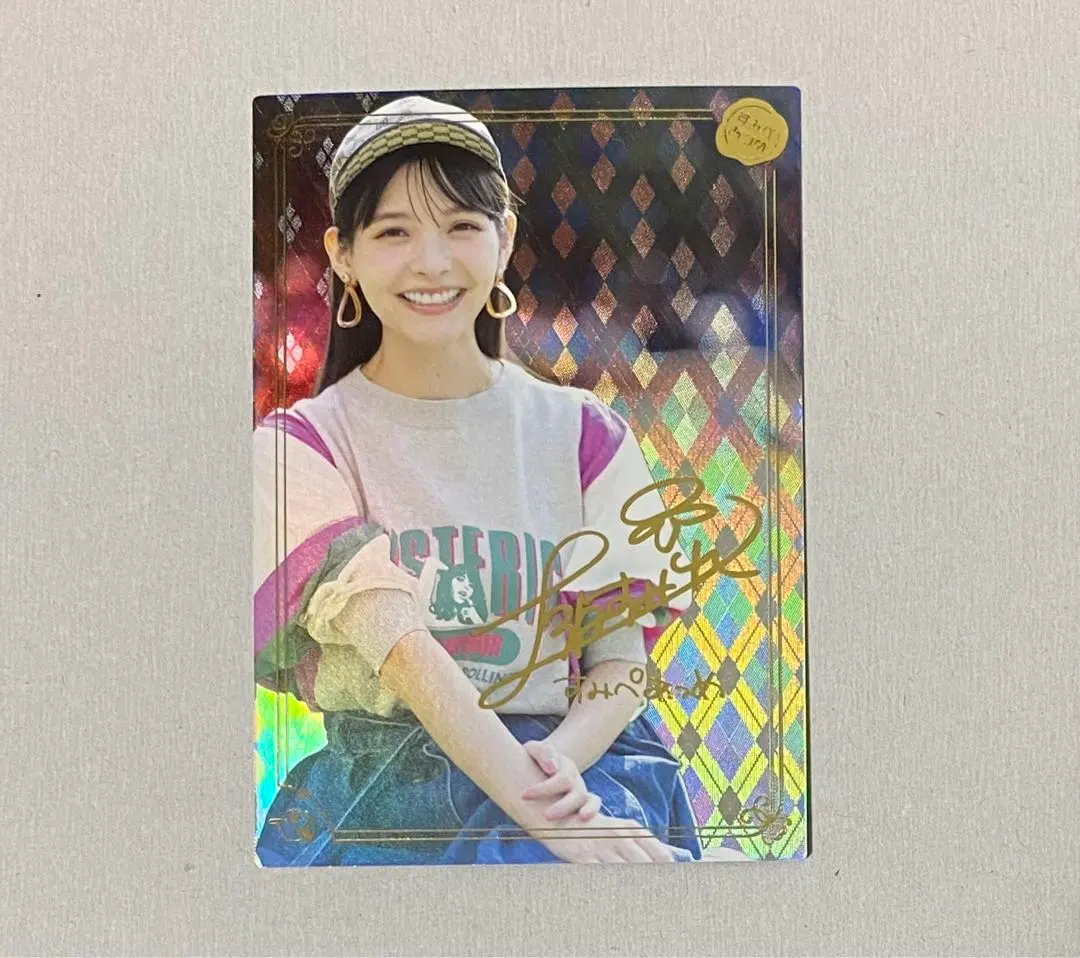 2026年最新】すみぺあつめの人気アイテム - メルカリ