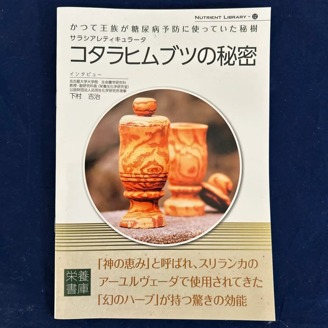 2026年最新】コタラヒムの人気アイテム - メルカリ