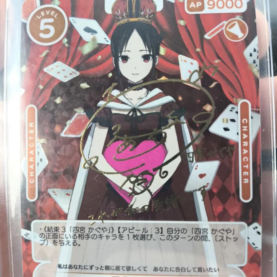 2026年最新】osica かぐや様の人気アイテム - メルカリ