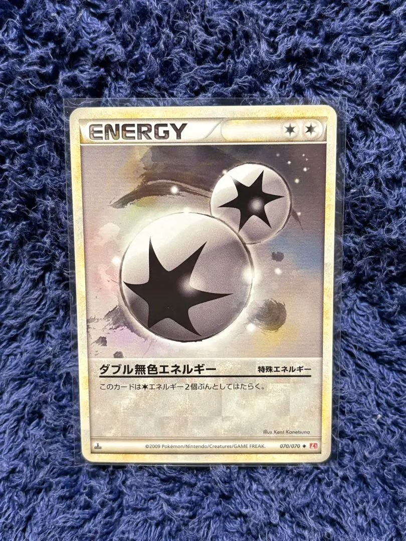 2026年最新】ダブル無色エネルギー URの人気アイテム - メルカリ