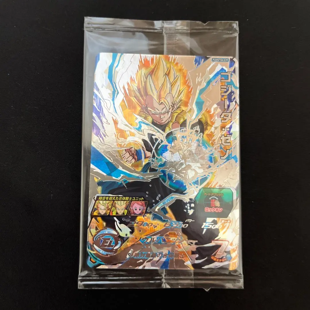 2026年最新】ゴジータゼノ 未開封の人気アイテム - メルカリ