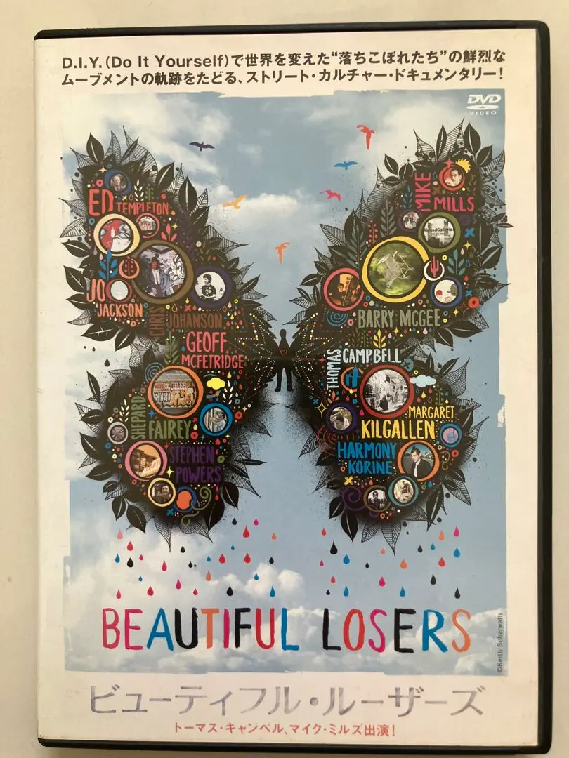 2026年最新】ビューティフル・ルーザーズの人気アイテム - メルカリ